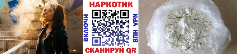 Купить Alpha-PVP Меф мяу мяу МАРИХУАНА COCAIN Артёмовский