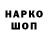 АМФЕТАМИН VHQ Aidan Gascho