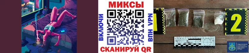 Купить закладки  Артёмовский  Бутират бутик 