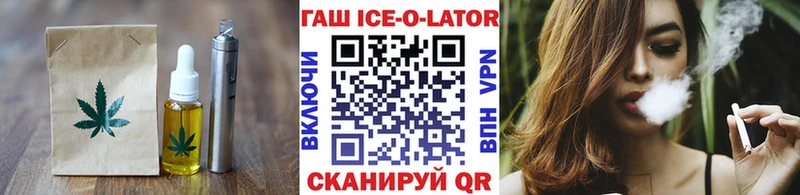 Еда ТГК марихуана  Купить где  Артёмовский 