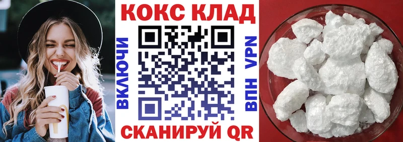 Кокаин Columbia  Купить где  Артёмовский 