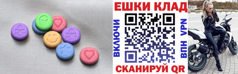 ЭКСТАЗИ диски  Купить  Артёмовский 