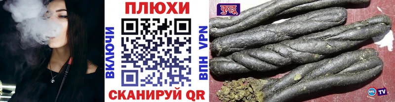 ГАШИШ hashish  Купить где  Артёмовский 