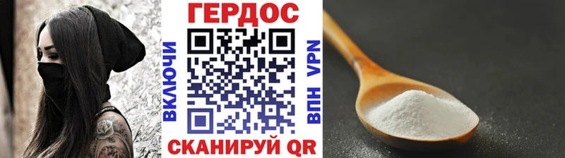 Купить где  Артёмовский  Героин белый 