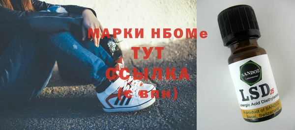 кокаин Нефтегорск