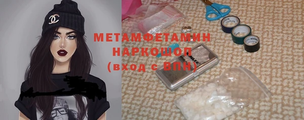 трава Баксан
