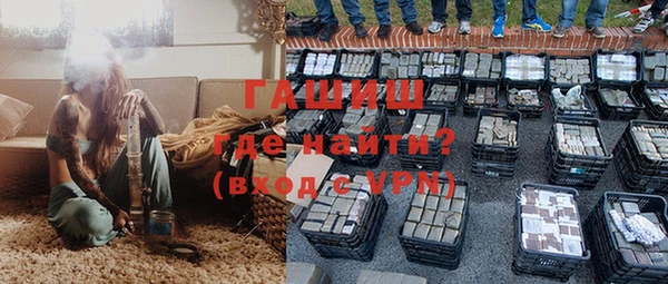 трава Баксан
