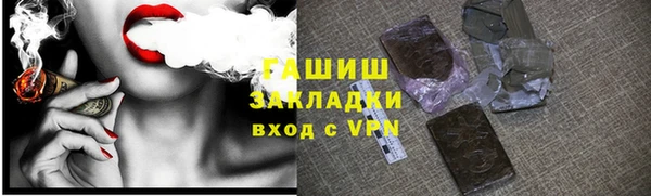 синтетический гашиш Нефтекумск