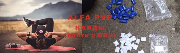 трава Баксан