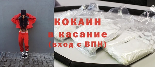 каннабис Балабаново