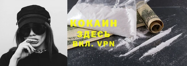 трава Баксан