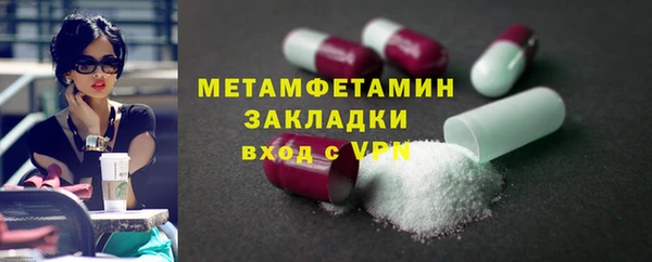 трава Баксан