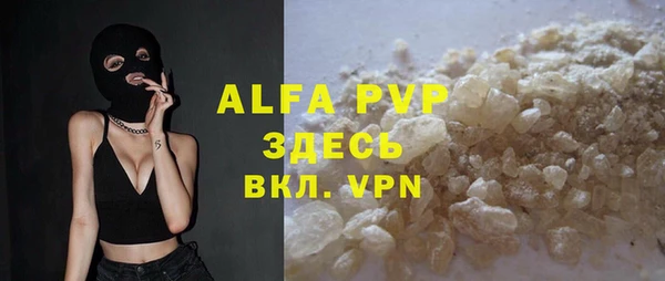 трава Баксан