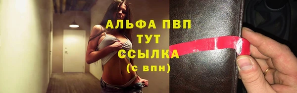 трава Баксан
