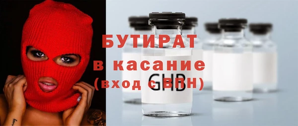каннабис Балабаново