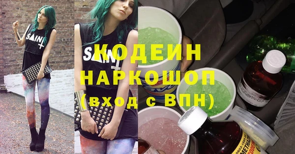 кокаин перу Балахна