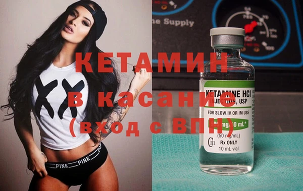 трава Баксан