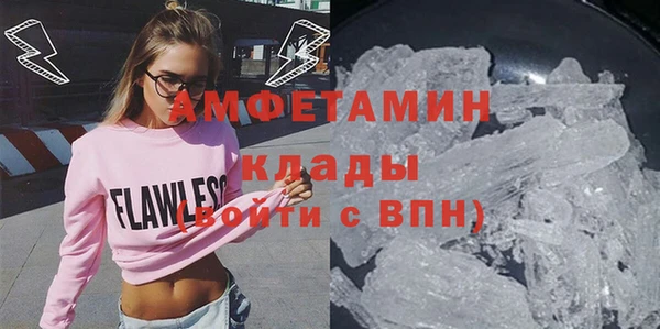 кокаин перу Балахна