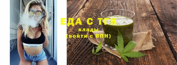 трава Баксан