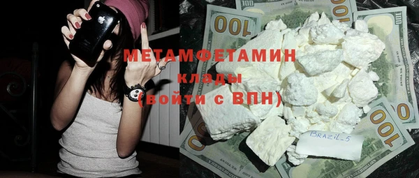 кокаин перу Балахна