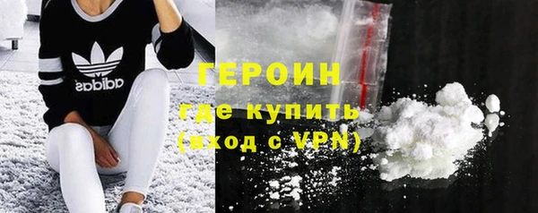 кокаин перу Балахна