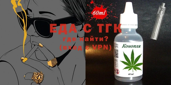 кокаин перу Балахна