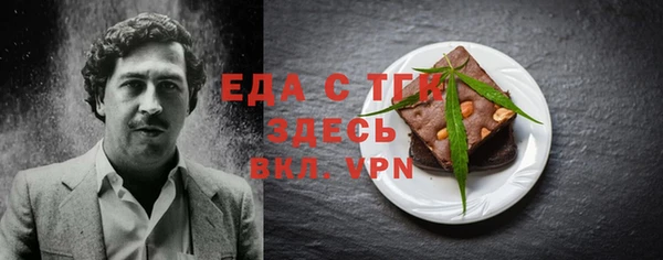 трава Баксан