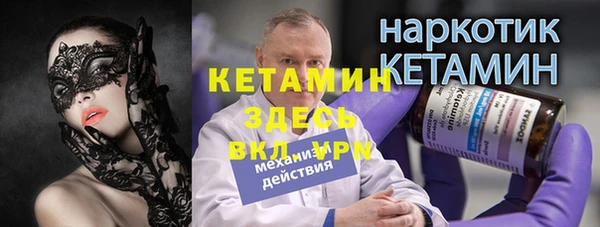 трава Баксан