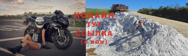 трава Баксан