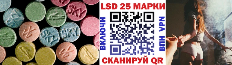 Купить  Артёмовский  Лсд 25 экстази ecstasy 