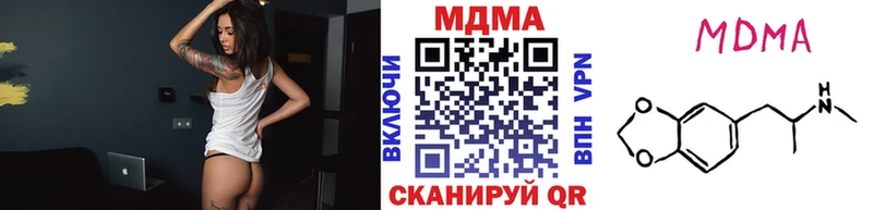 Купить  Артёмовский  МДМА Molly 