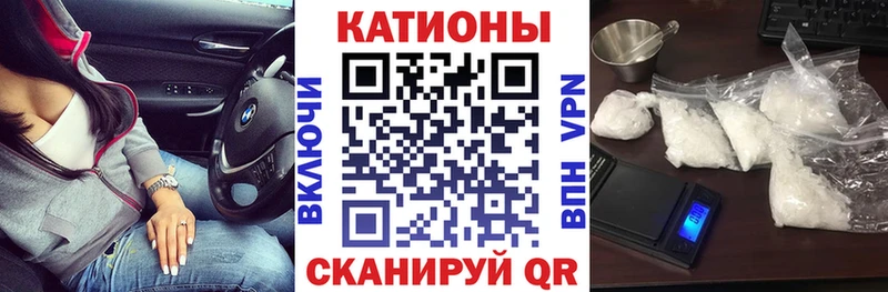 Меф VHQ  Купить где  Артёмовский 
