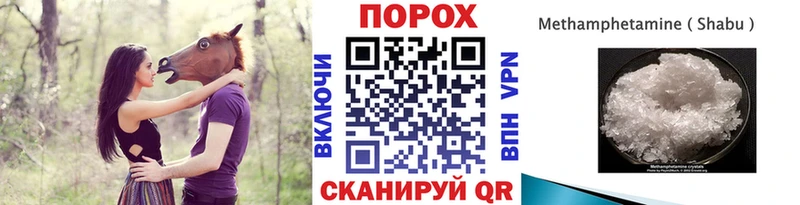 Купить Артёмовский МЕТАМФЕТАМИН винт