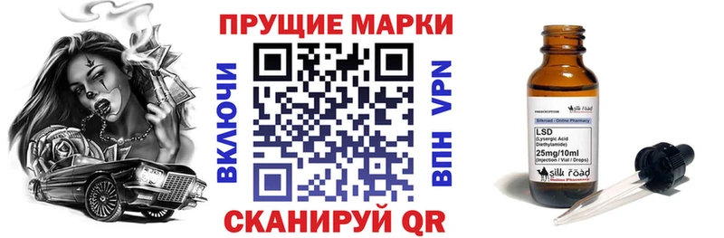 Марки N-bome 1500мкг  Купить закладки  Артёмовский 