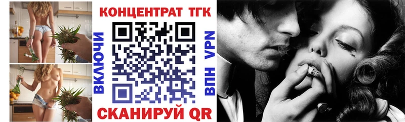 Дистиллят ТГК THC oil  Купить  Артёмовский 