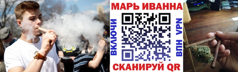 Купить Артёмовский Марихуана Amnesia
